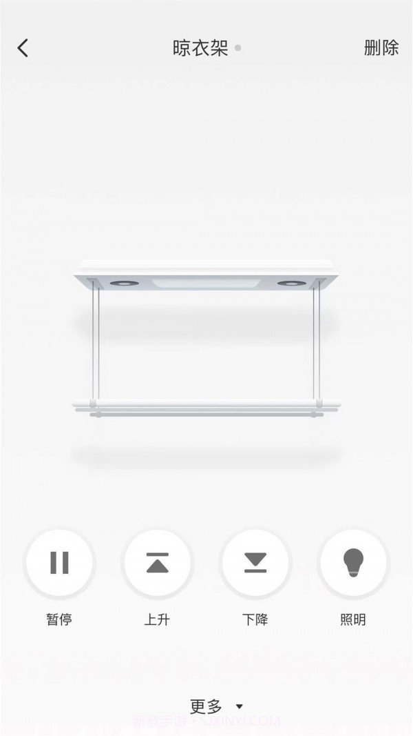 科私智能截图4 科私智能截图4