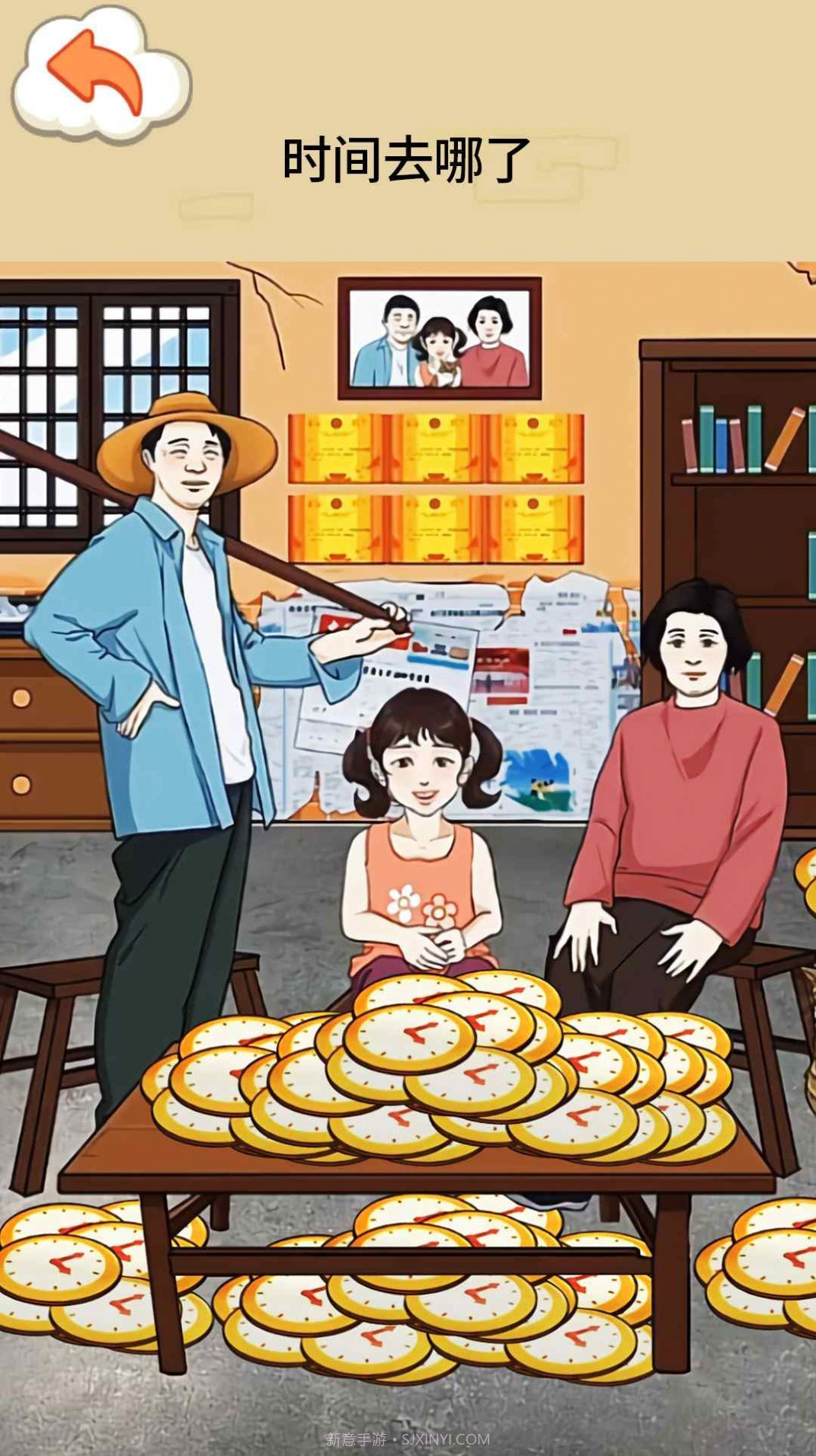 帮孩子凑学费截图2 帮孩子凑学费截图2