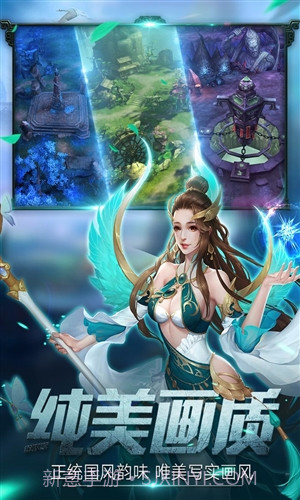 莽荒天下截图3 莽荒天下截图3