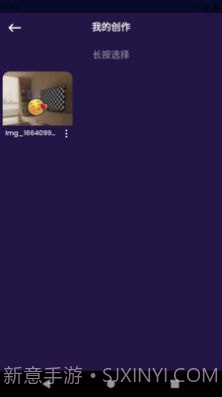 非文图片编辑截图2