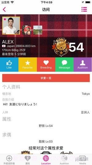 9monsters截图2 9monsters截图2