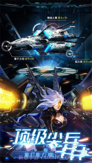 末日特工手游截图3 末日特工手游截图3