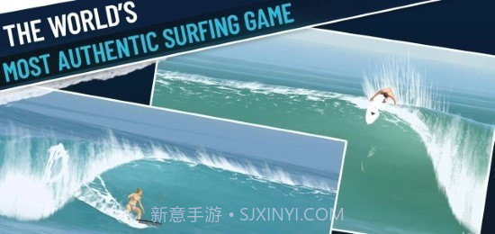 真正的冲浪截图1 真正的冲浪截图1