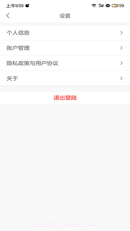 医美宝典截图3 医美宝典截图3