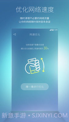 必虎路由截图3 必虎路由截图3