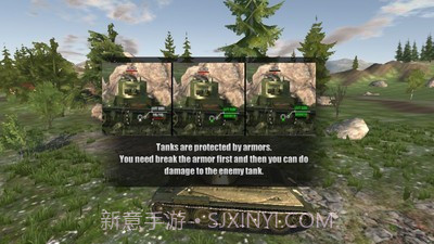 钢铁世界坦克部队截图4