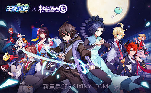 刺客伍六七最新版截图3 刺客伍六七最新版截图3