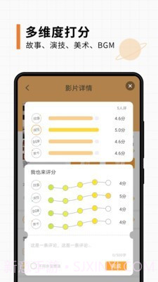 K星球截图4 K星球截图4
