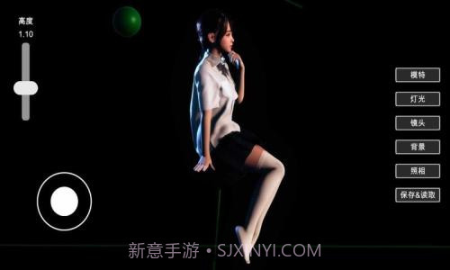 人像摄影模拟器截图2 人像摄影模拟器截图2