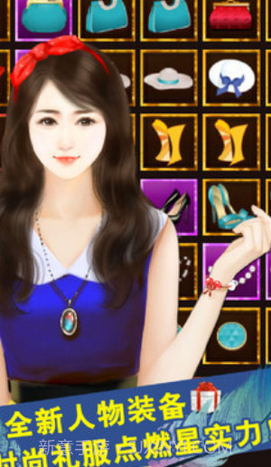 我的明星男友2V1.0.10.928截图3 我的明星男友2V1.0.10.928截图3