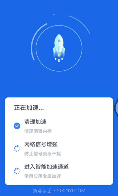 WiFi上网宝截图2 WiFi上网宝截图2