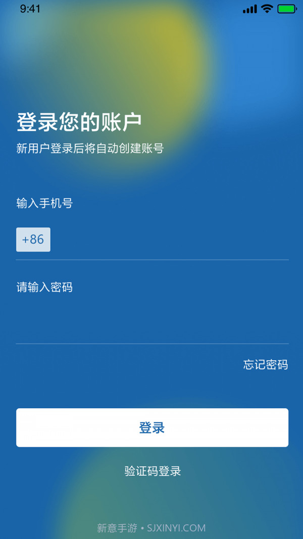 同达插班生截图4 同达插班生截图4