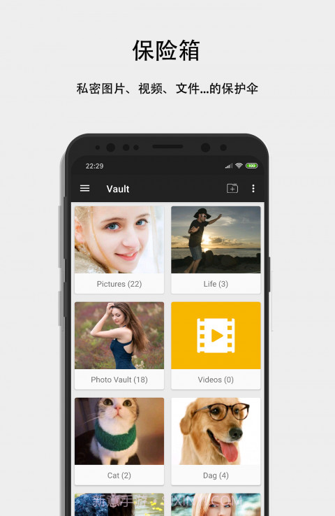 隐私计算器截图2 隐私计算器截图2