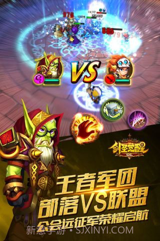 剑圣觉醒OL官网截图5 剑圣觉醒OL官网截图5