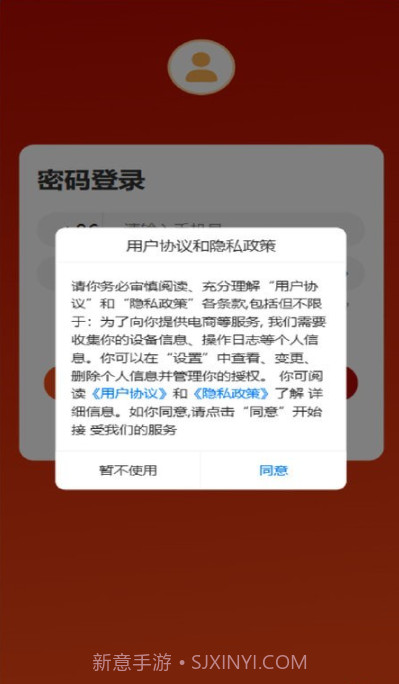 龙数文平台截图3 龙数文平台截图3