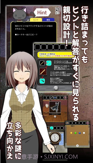 尸崎博士的实验室截图1 尸崎博士的实验室截图1