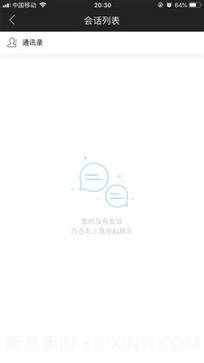 奥园悦管家截图3 奥园悦管家截图3