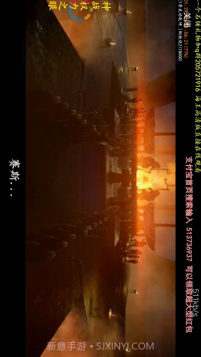 北美中文广播最新截图5 北美中文广播最新截图5