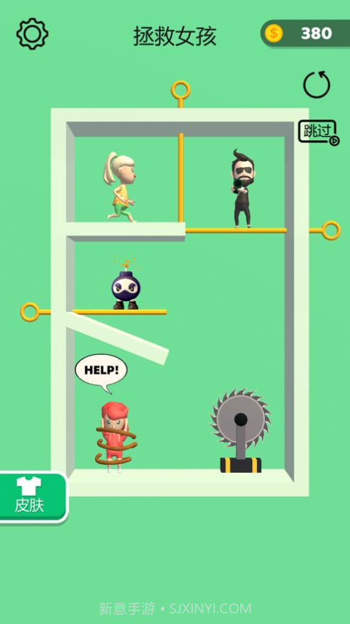 抽个棍棍游戏截图3 抽个棍棍游戏截图3