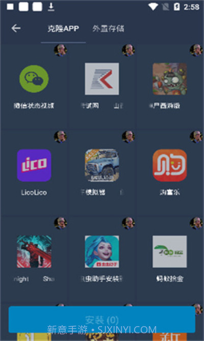 熊猫框架防闪退截图2 熊猫框架防闪退截图2