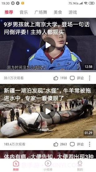 热火视频极速版截图2 热火视频极速版截图2