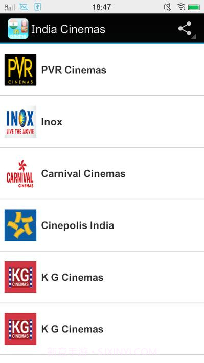 印度电影院截图1 印度电影院截图1