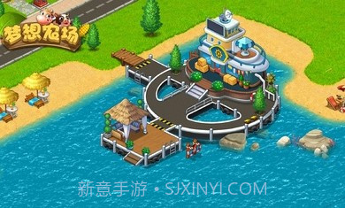 梦想农场收获日截图1