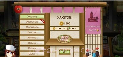 日式拉面餐厅截图1