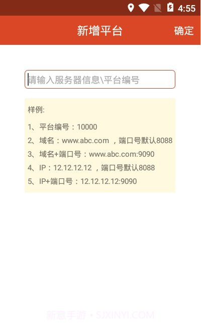 福州创想手机查车(车辆信息查询)安卓最新版截图3 福州创想手机查车(车辆信息查询)安卓最新版截图3