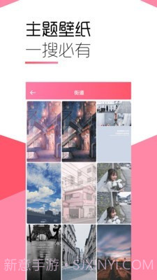 魔法壁纸截图2 魔法壁纸截图2