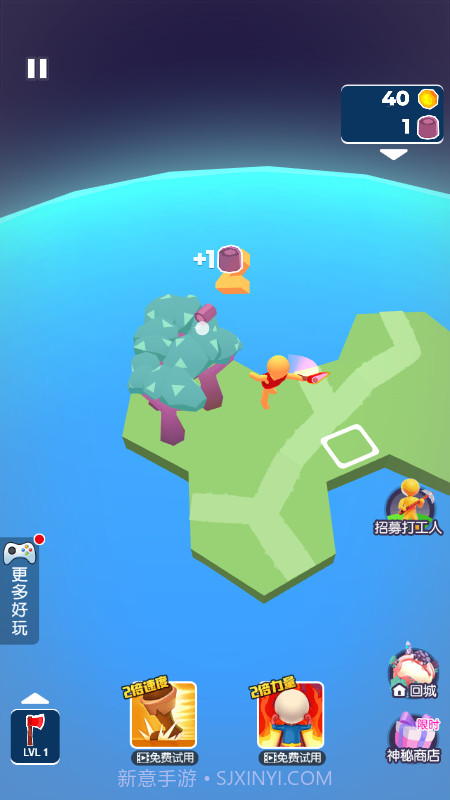 真实生存战截图4