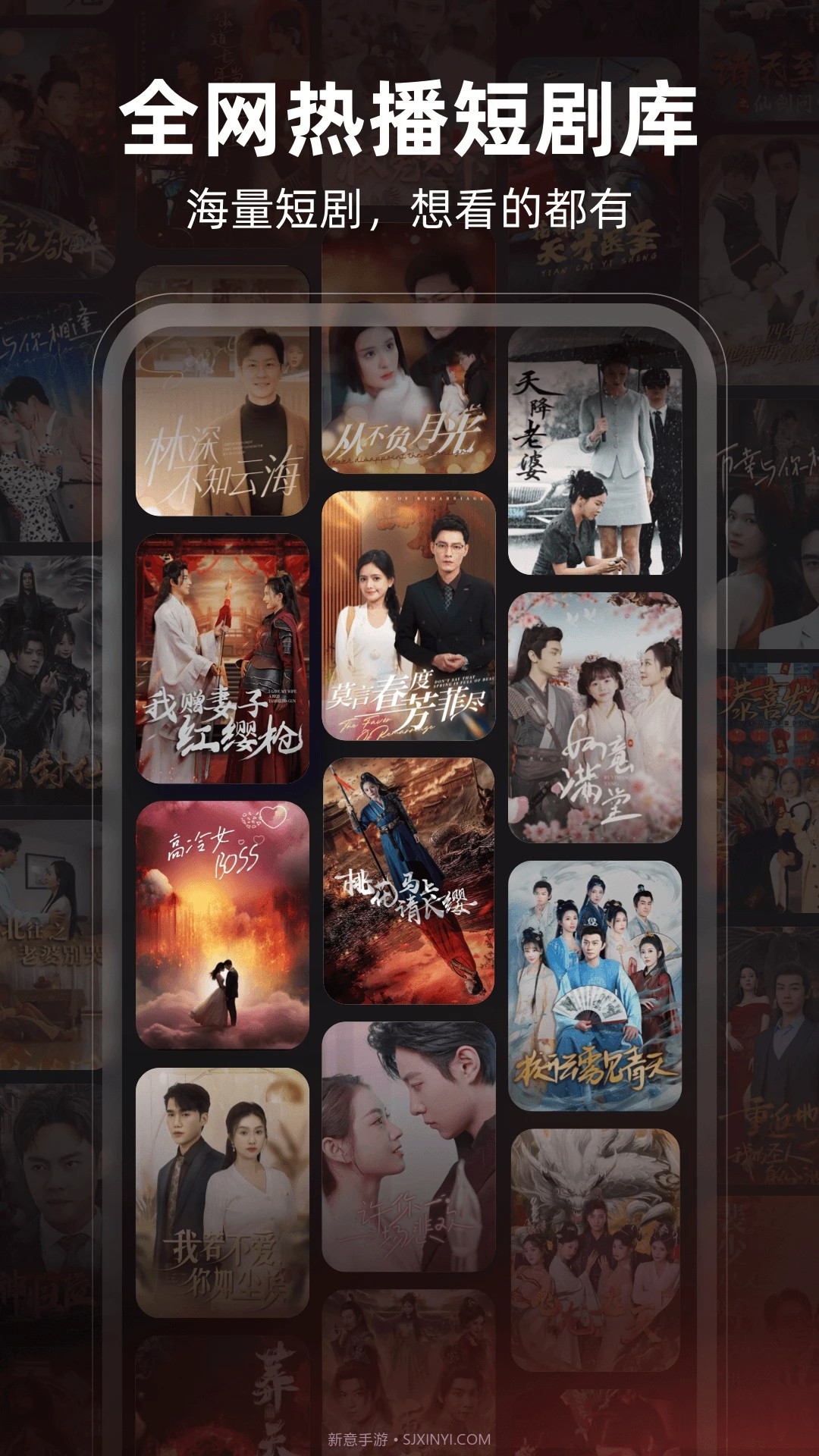 松果短剧免费正版截图2 松果短剧免费正版截图2