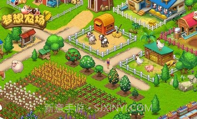 梦想农场收获日截图4