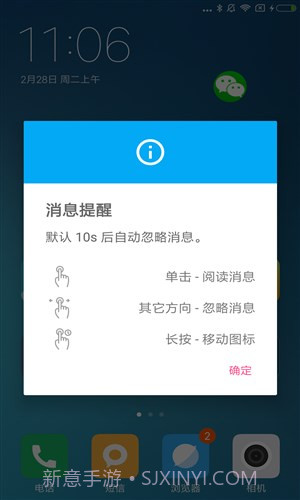 悬浮侧边栏截图1 悬浮侧边栏截图1