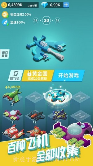 特工逃生打方块截图2