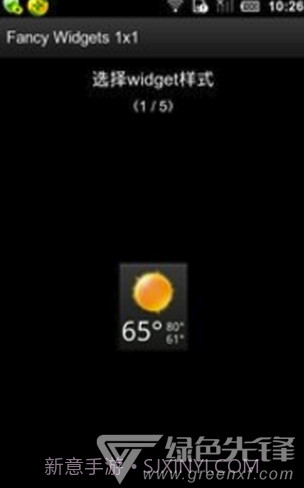天气时钟插件(桌面特色天气)V4.0.9 安卓正式版截图1
