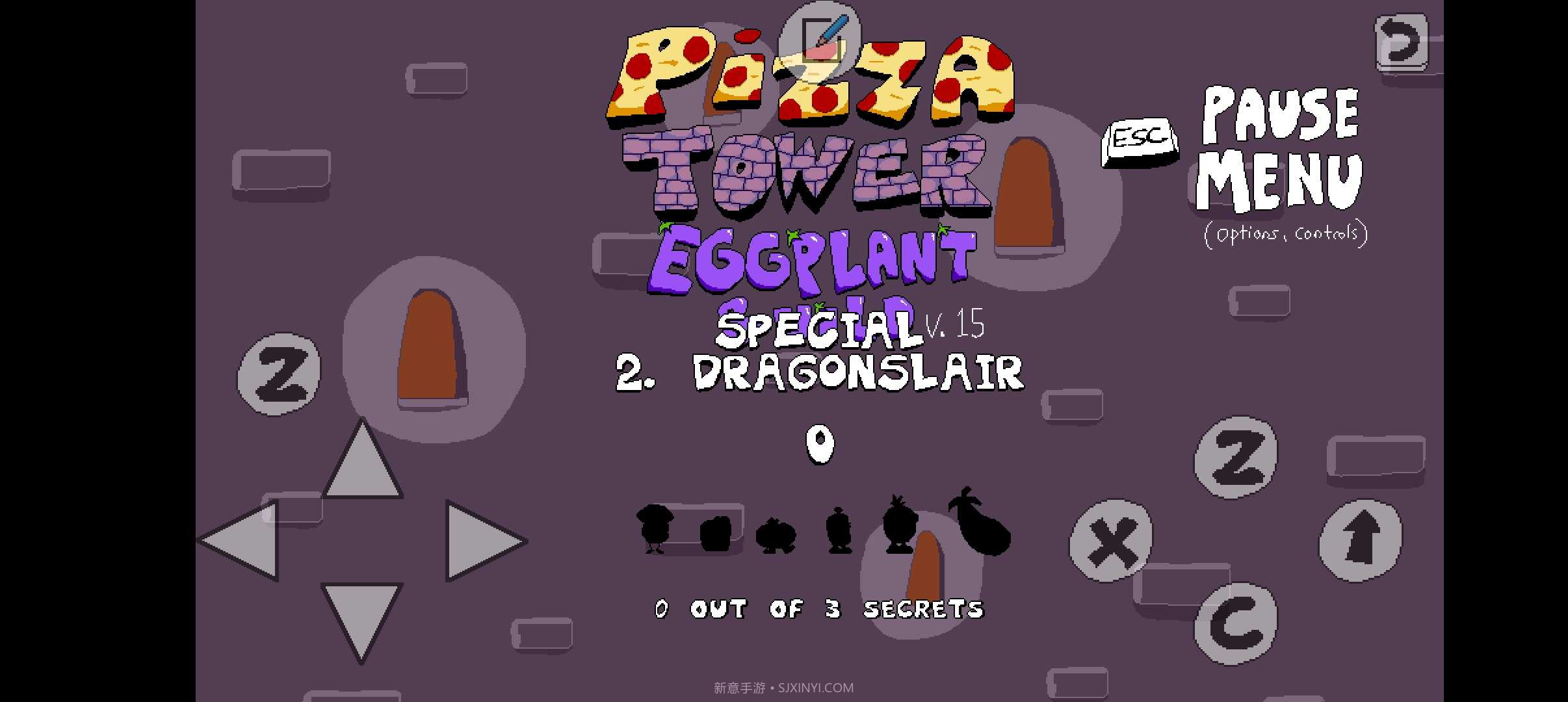 披萨塔烤茄子版截图3