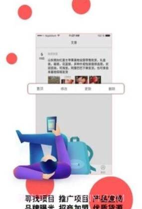 火脉APP官方app正版截图3 火脉APP官方app正版截图3