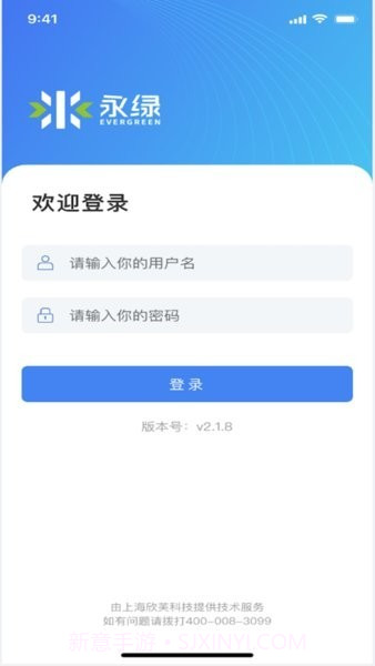 永绿cim截图3 永绿cim截图3