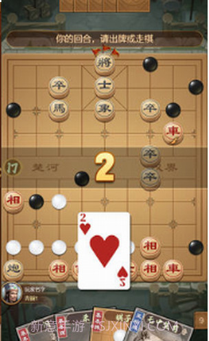 全民象棋杀无广告截图3