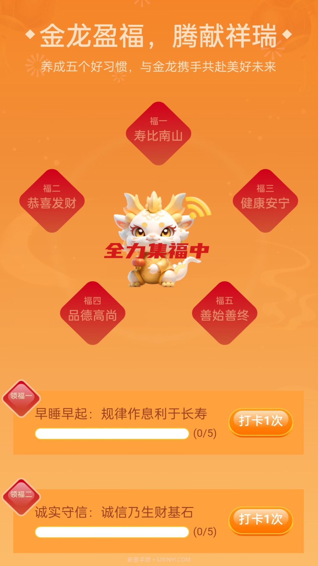 金龙WiFi截图3 金龙WiFi截图3