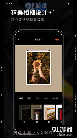 dazz相机免费版安卓截图1