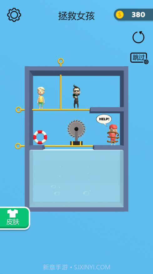 抽个棍棍游戏截图2 抽个棍棍游戏截图2