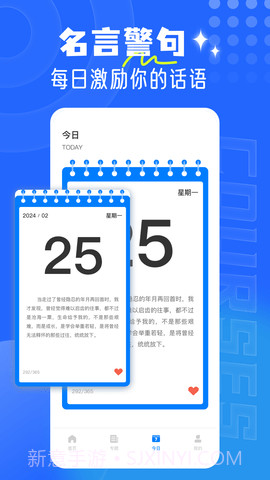 和学在线2025最新版截图4