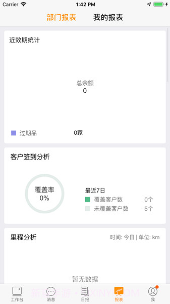 金银剑南截图3 金银剑南截图3