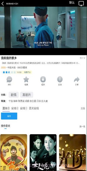 热播库截图2 热播库截图2