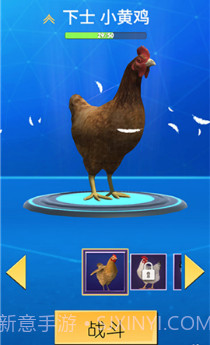 疯狂压路鸡截图3 疯狂压路鸡截图3