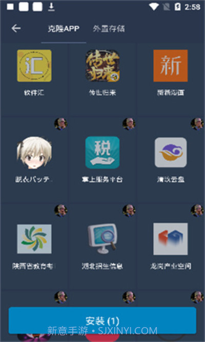 熊猫框架防闪退截图3 熊猫框架防闪退截图3