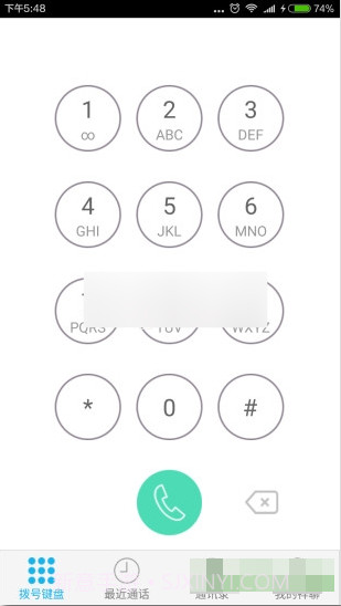 祥聊手机版(网络电话免费30分钟)正式版截图3