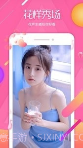 金蝶直播截图2 金蝶直播截图2